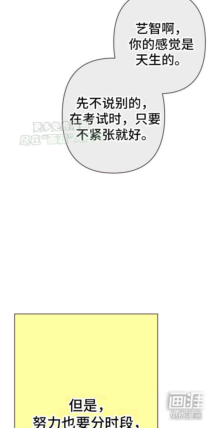 第2章：另一条路