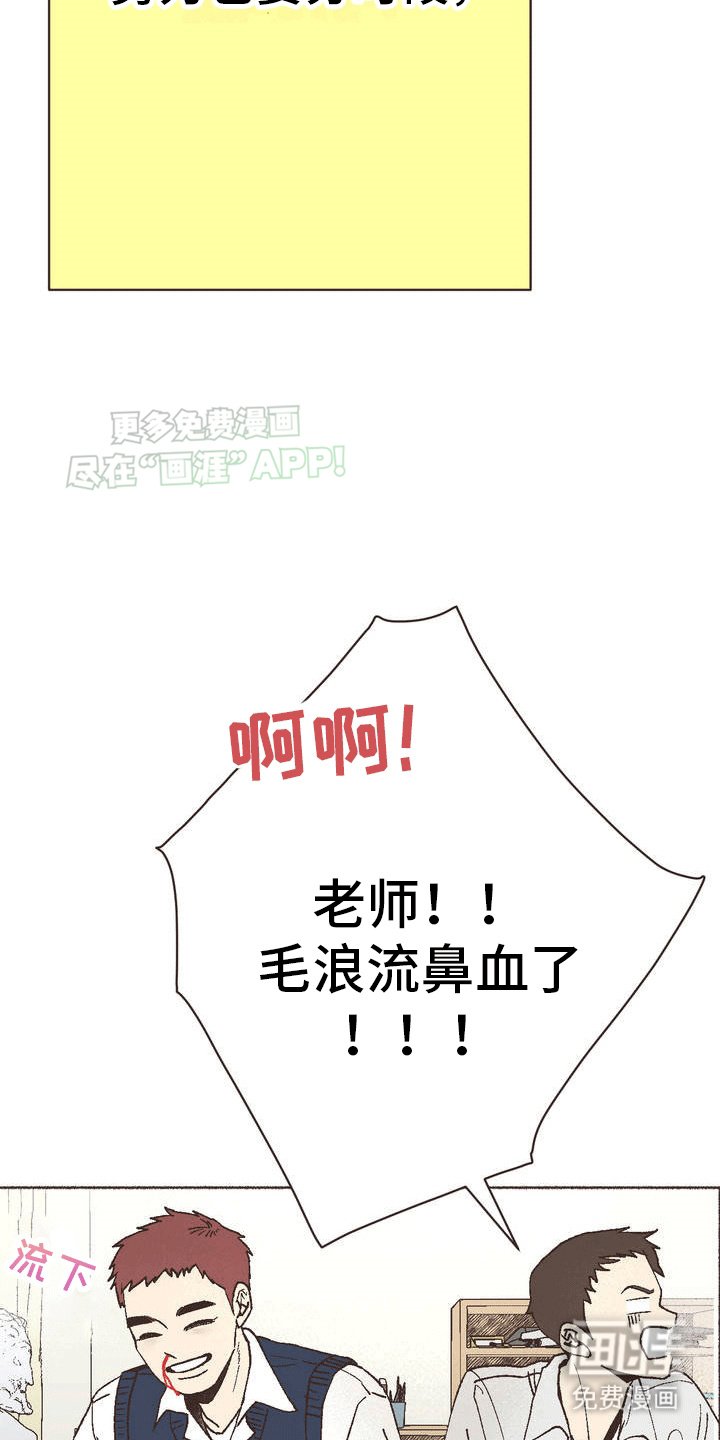 第2章：另一条路
