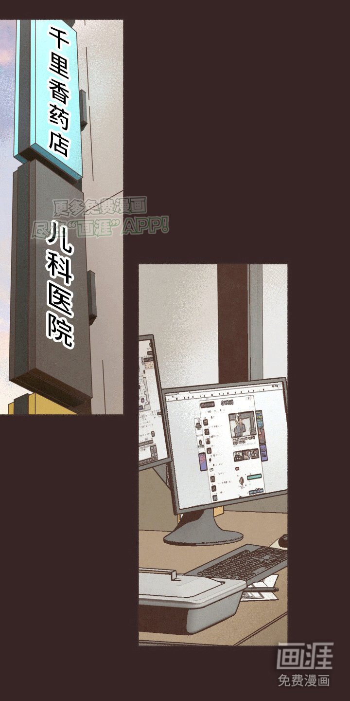 第20章：想象
