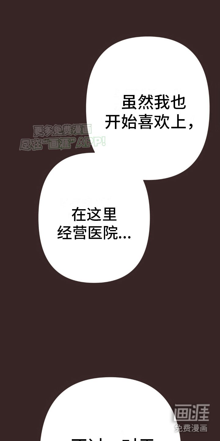 第20章：想象