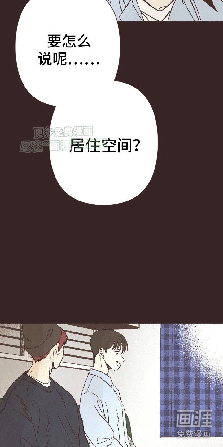 第20章：想象