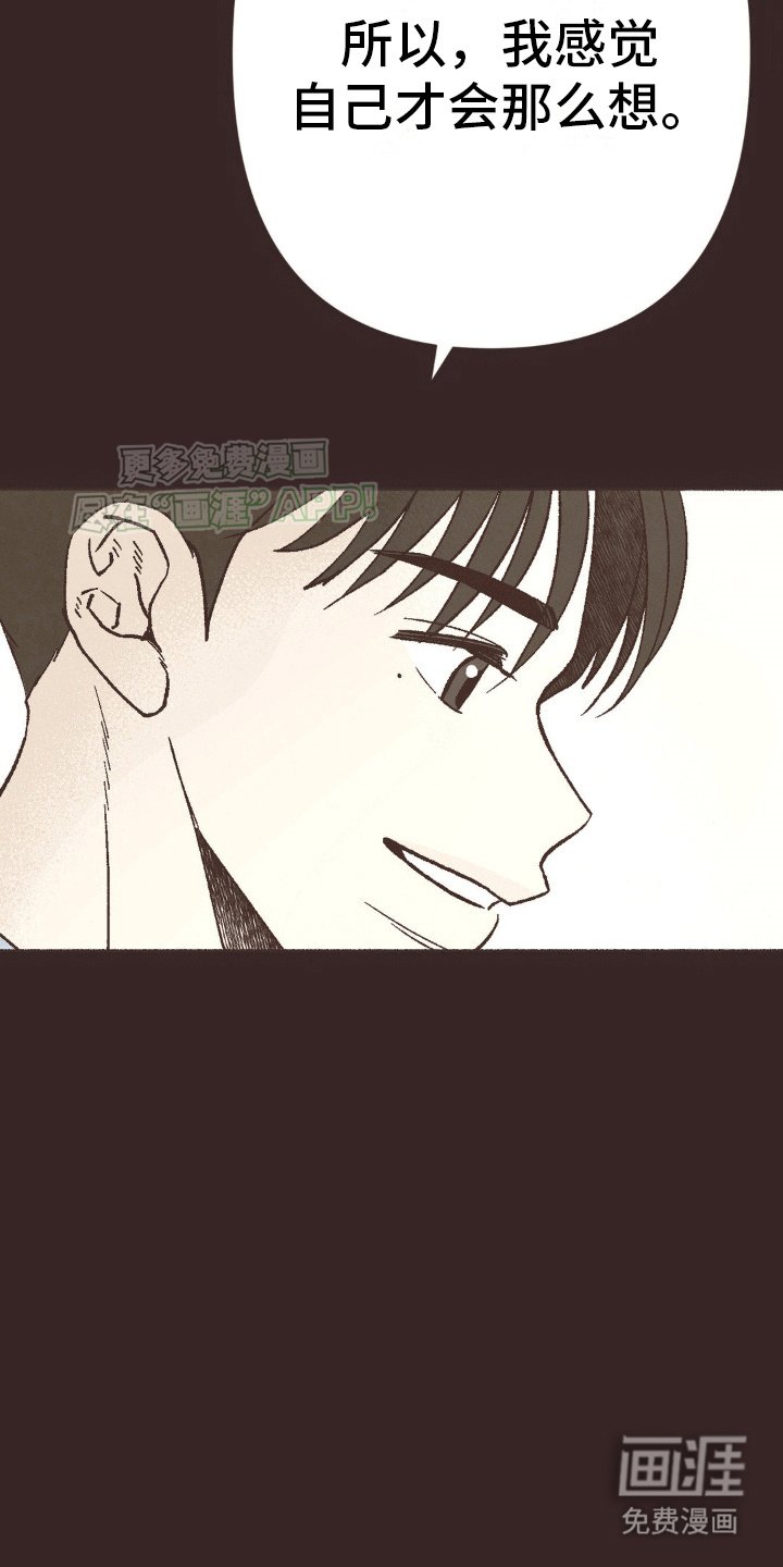 第20章：想象