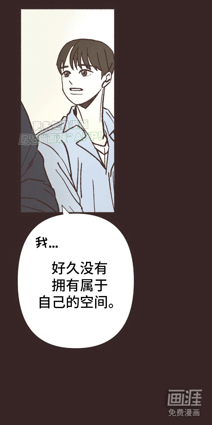 第20章：想象