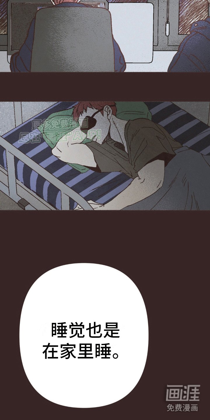 第20章：想象