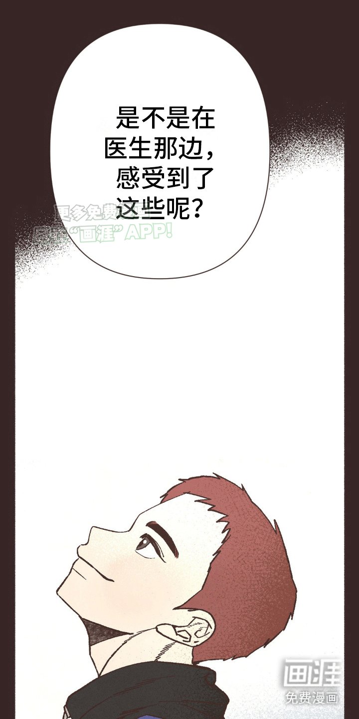 第20章：想象