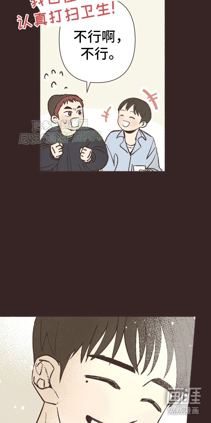 第20章：想象
