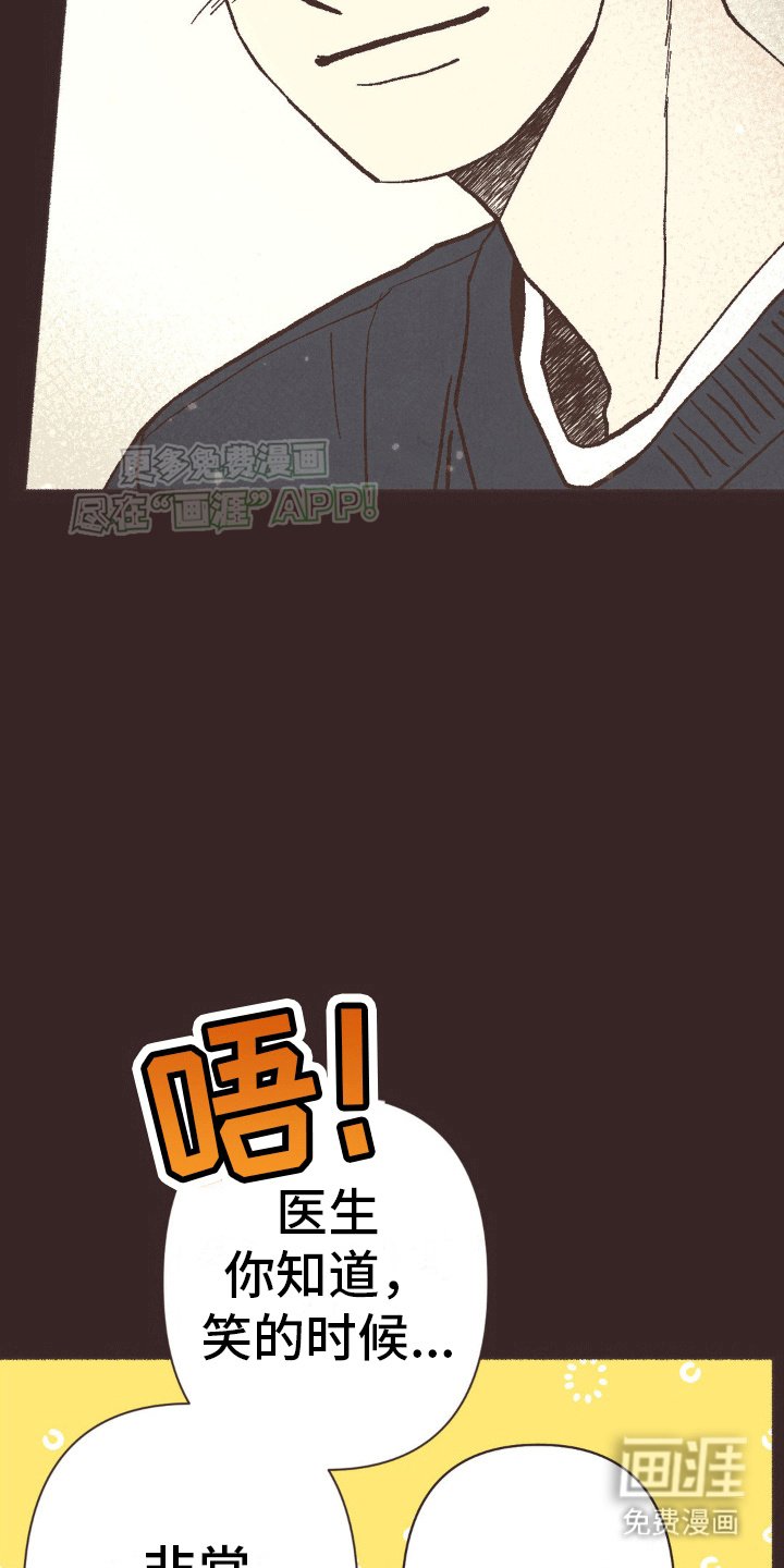 第20章：想象