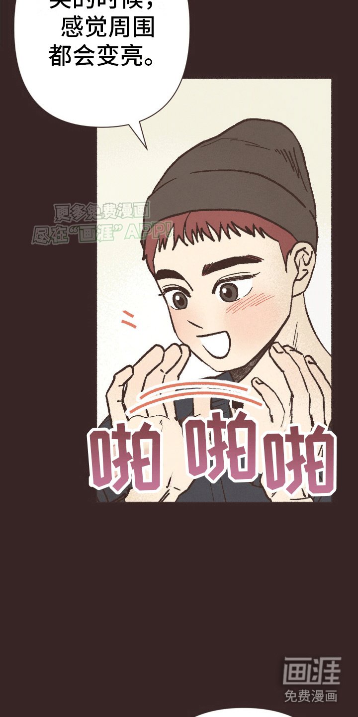 第20章：想象