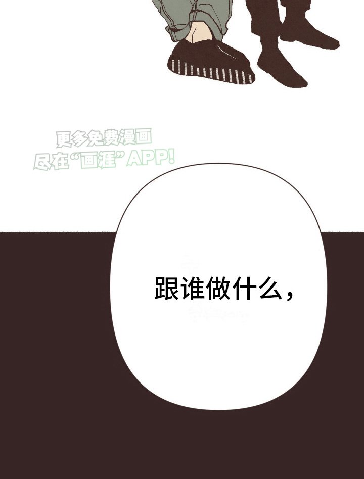 第20章：想象
