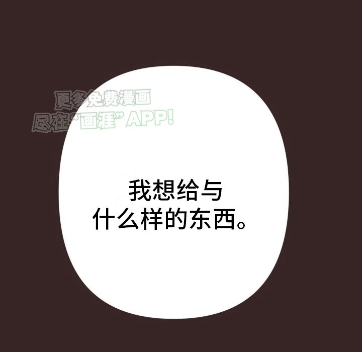 第20章：想象