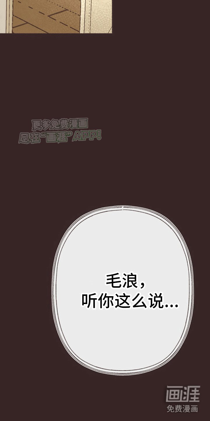 第21章：相同的想象