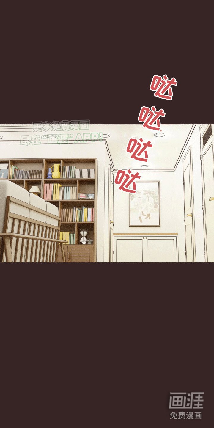 第21章：相同的想象