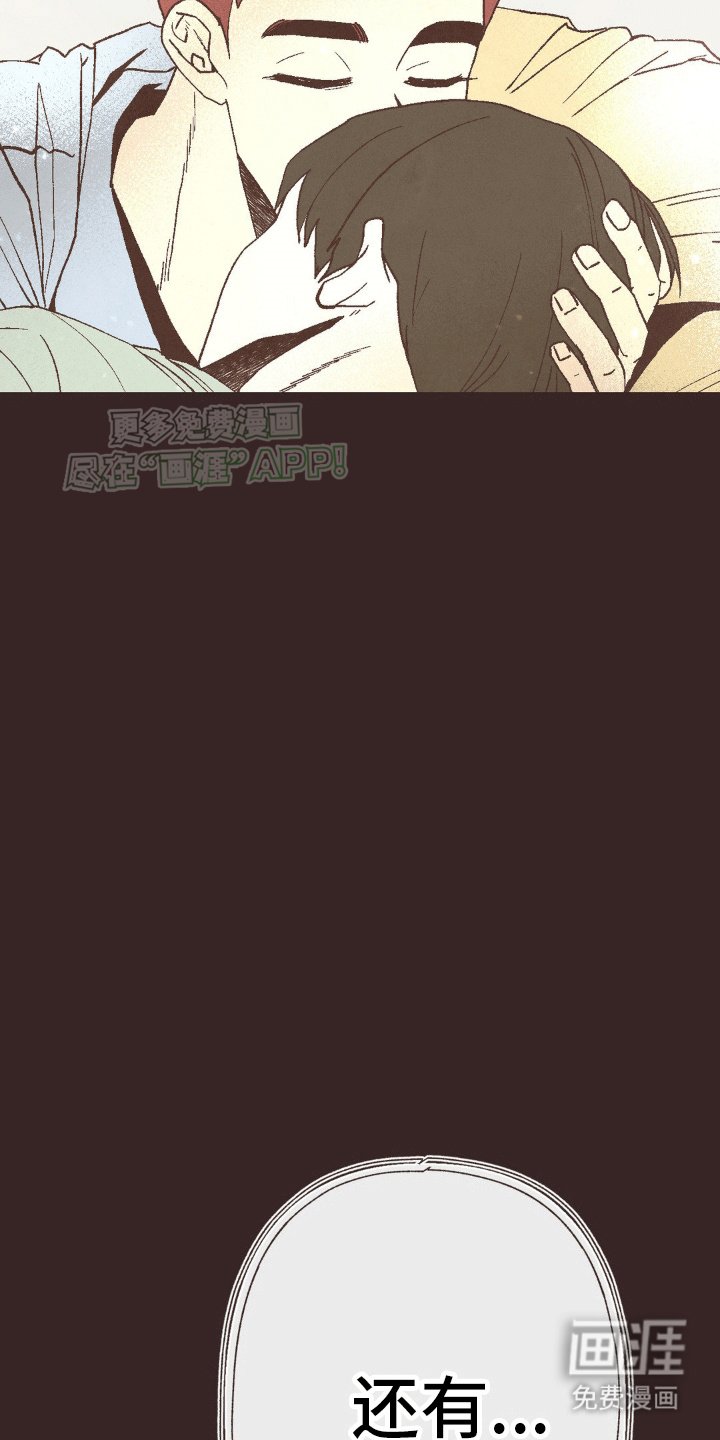 第21章：相同的想象
