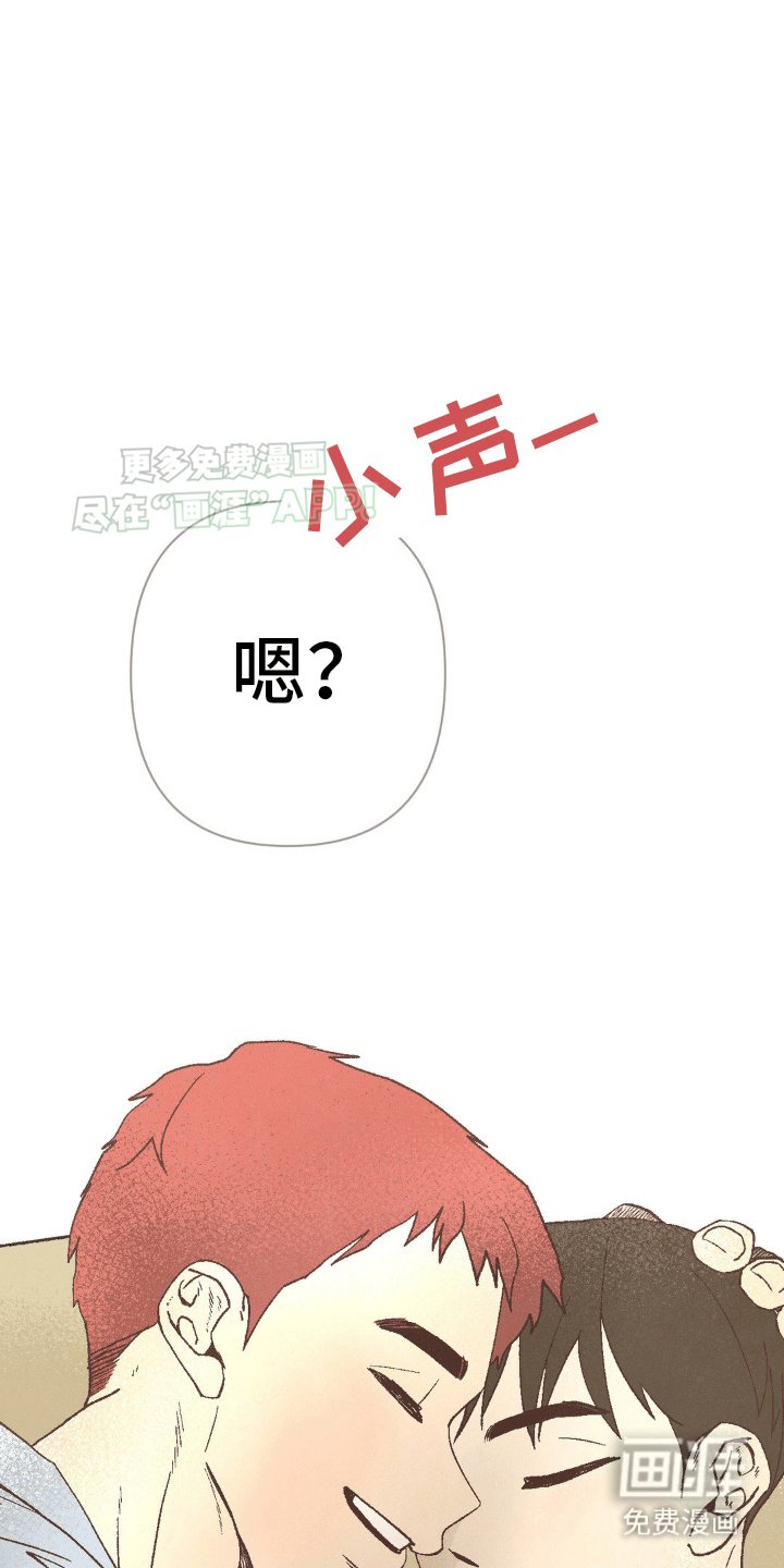 第21章：相同的想象