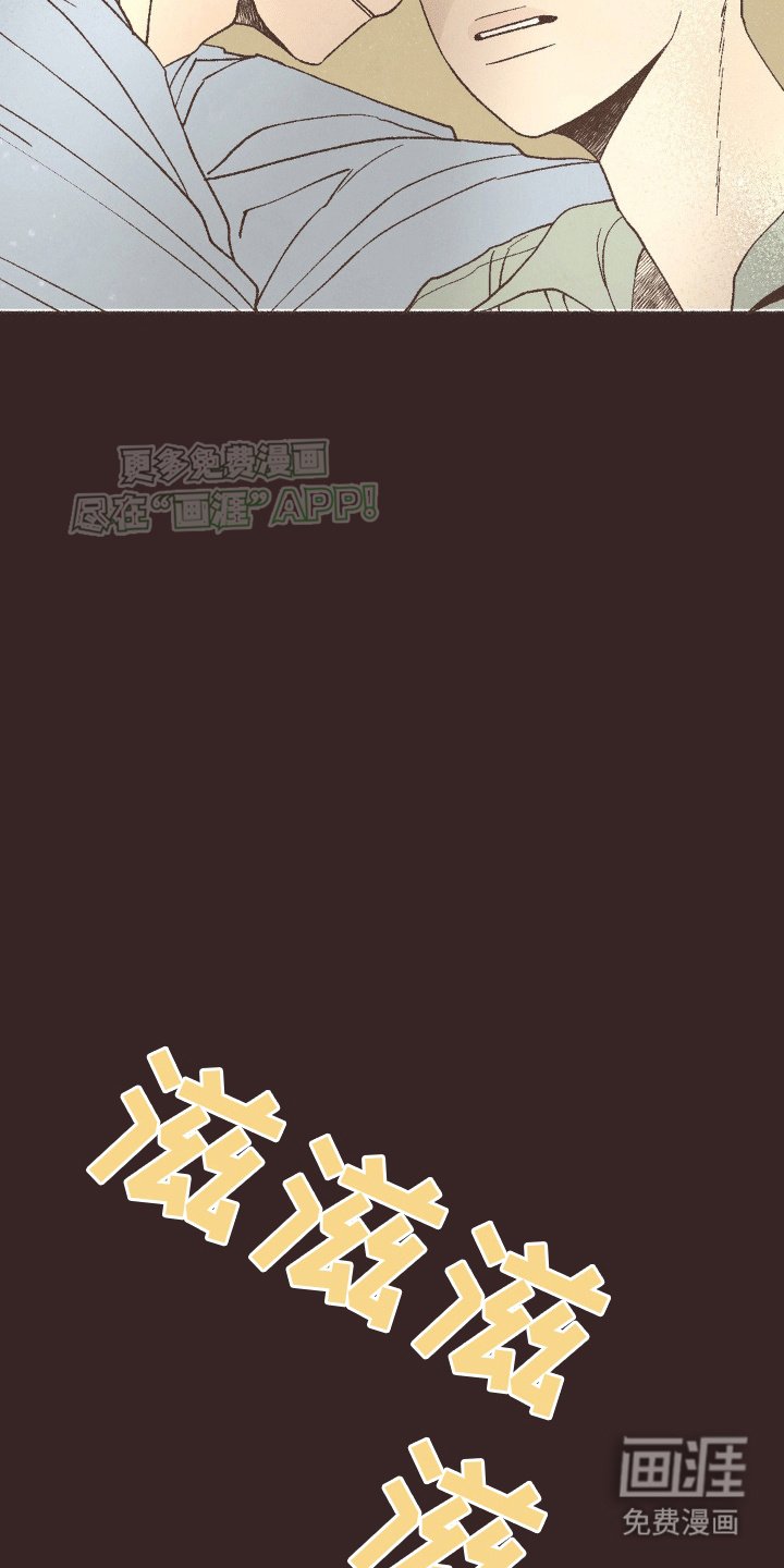 第21章：相同的想象