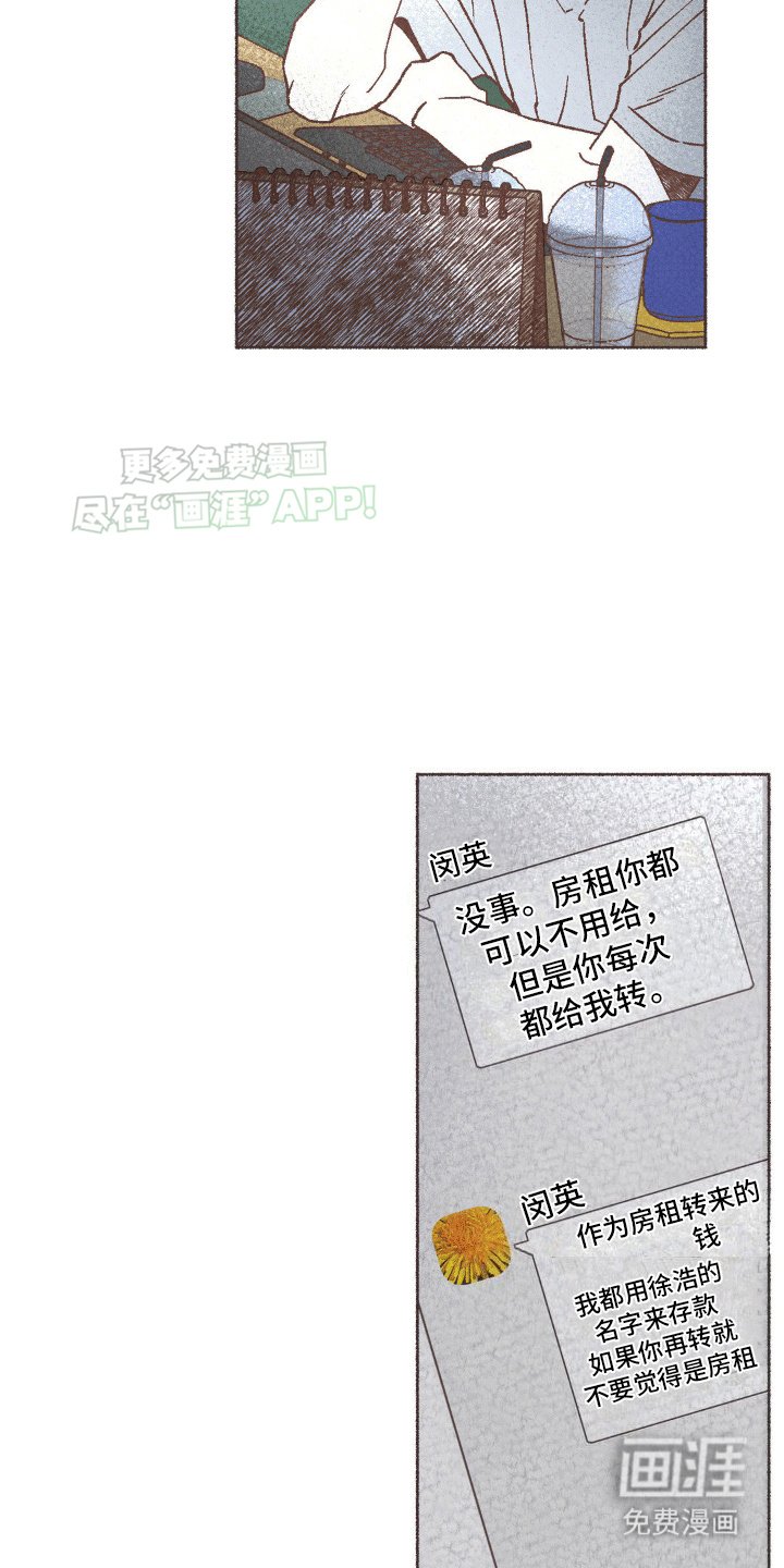 第22章：通宵过后