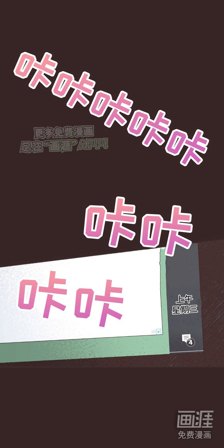 第22章：通宵过后