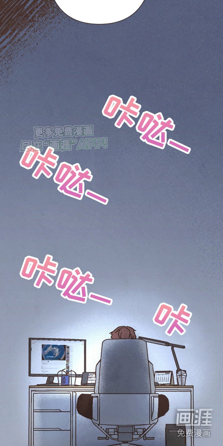 第22章：通宵过后