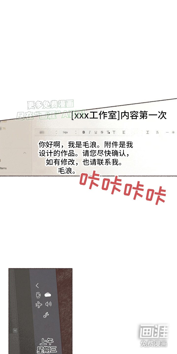 第22章：通宵过后