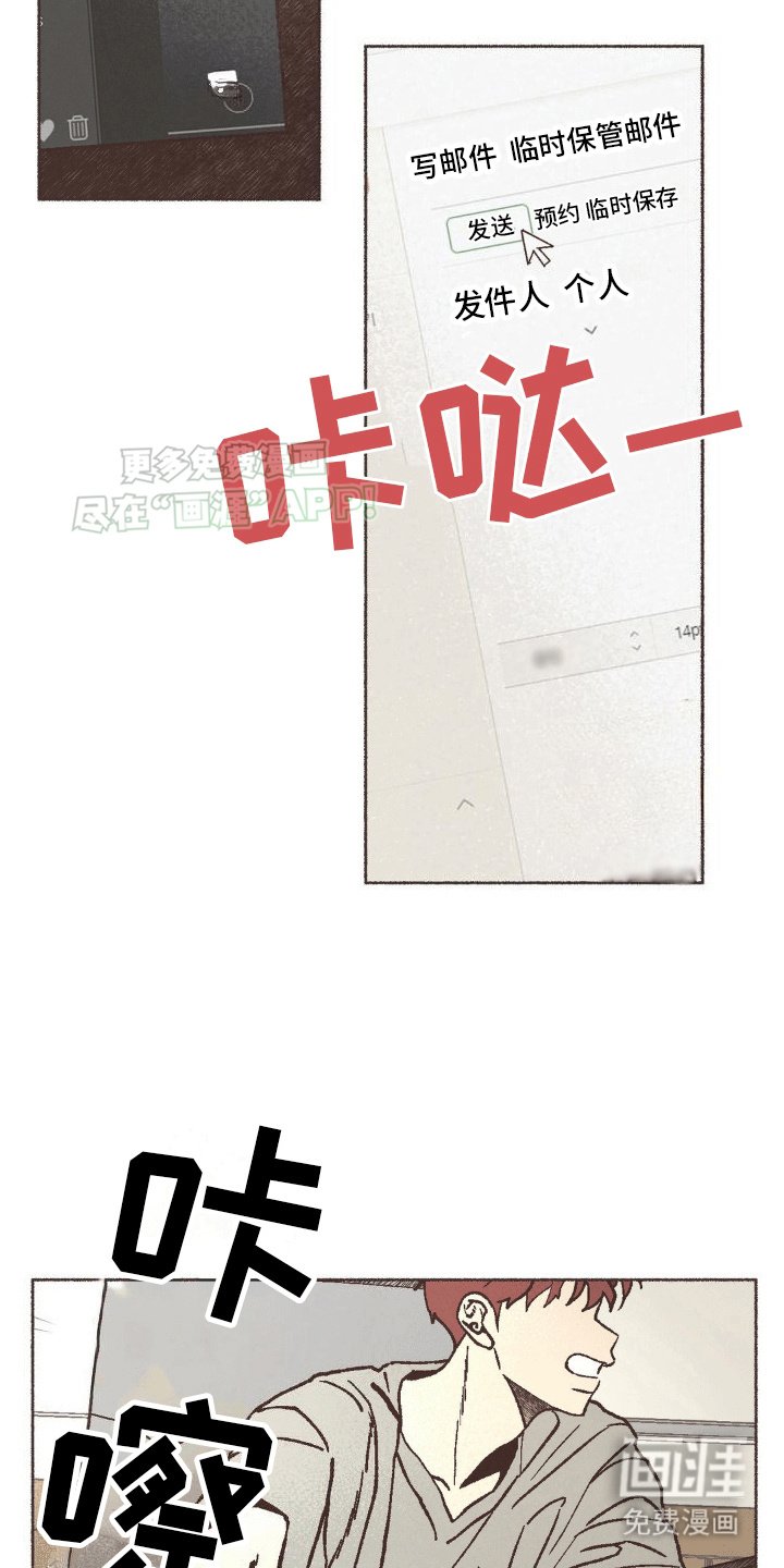 第22章：通宵过后