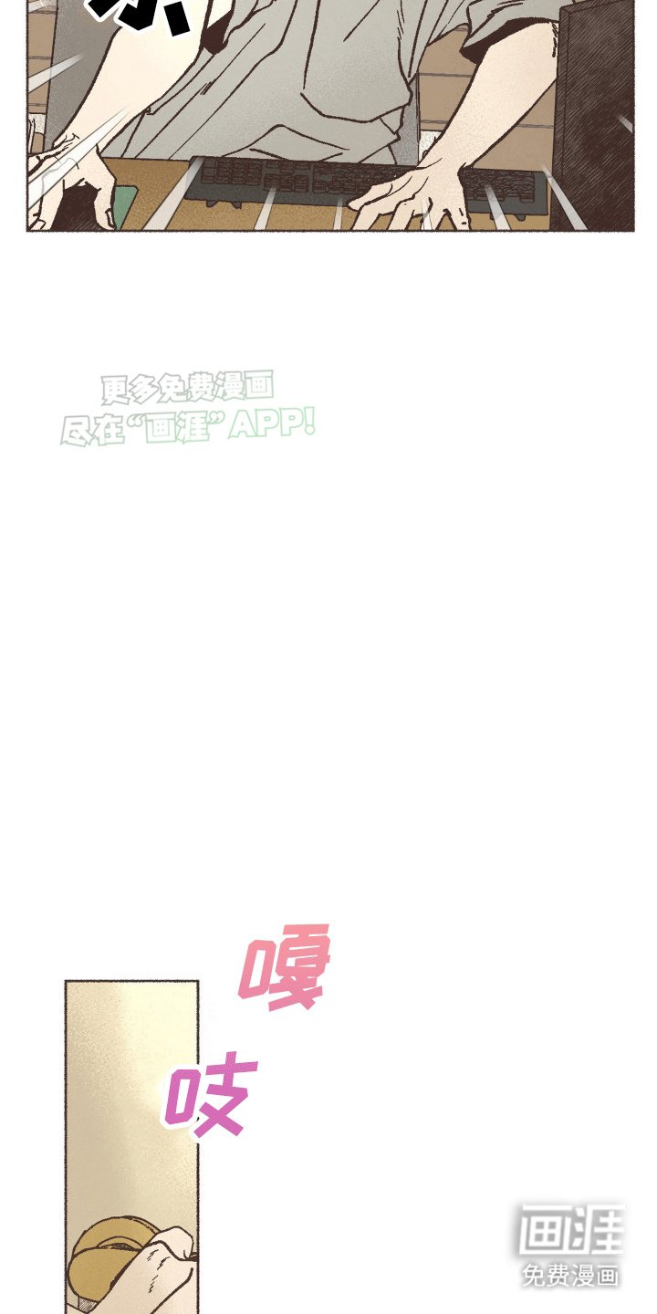 第22章：通宵过后