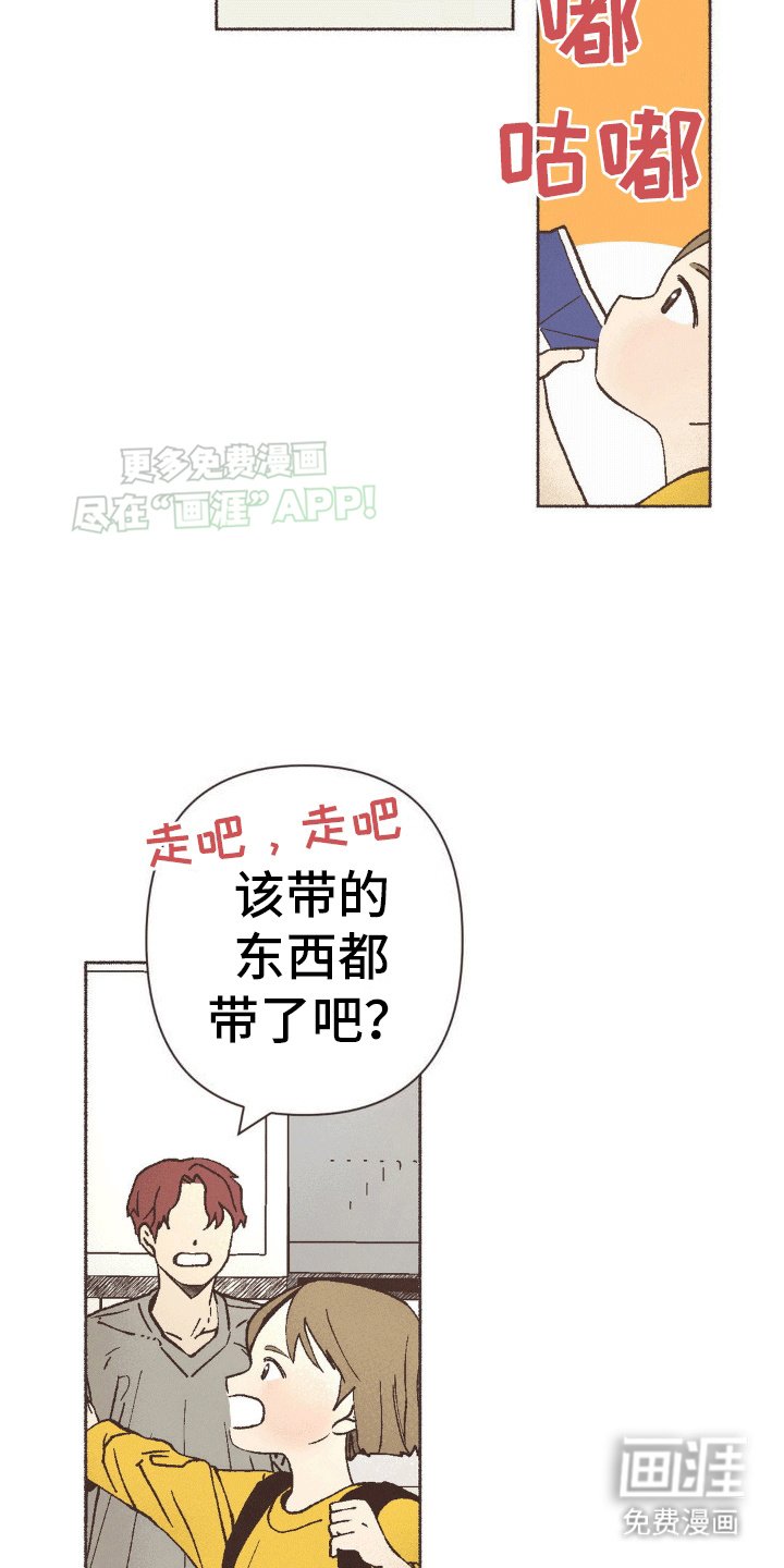 第22章：通宵过后