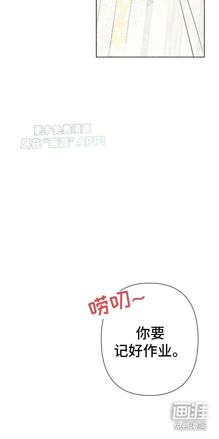 第22章：通宵过后