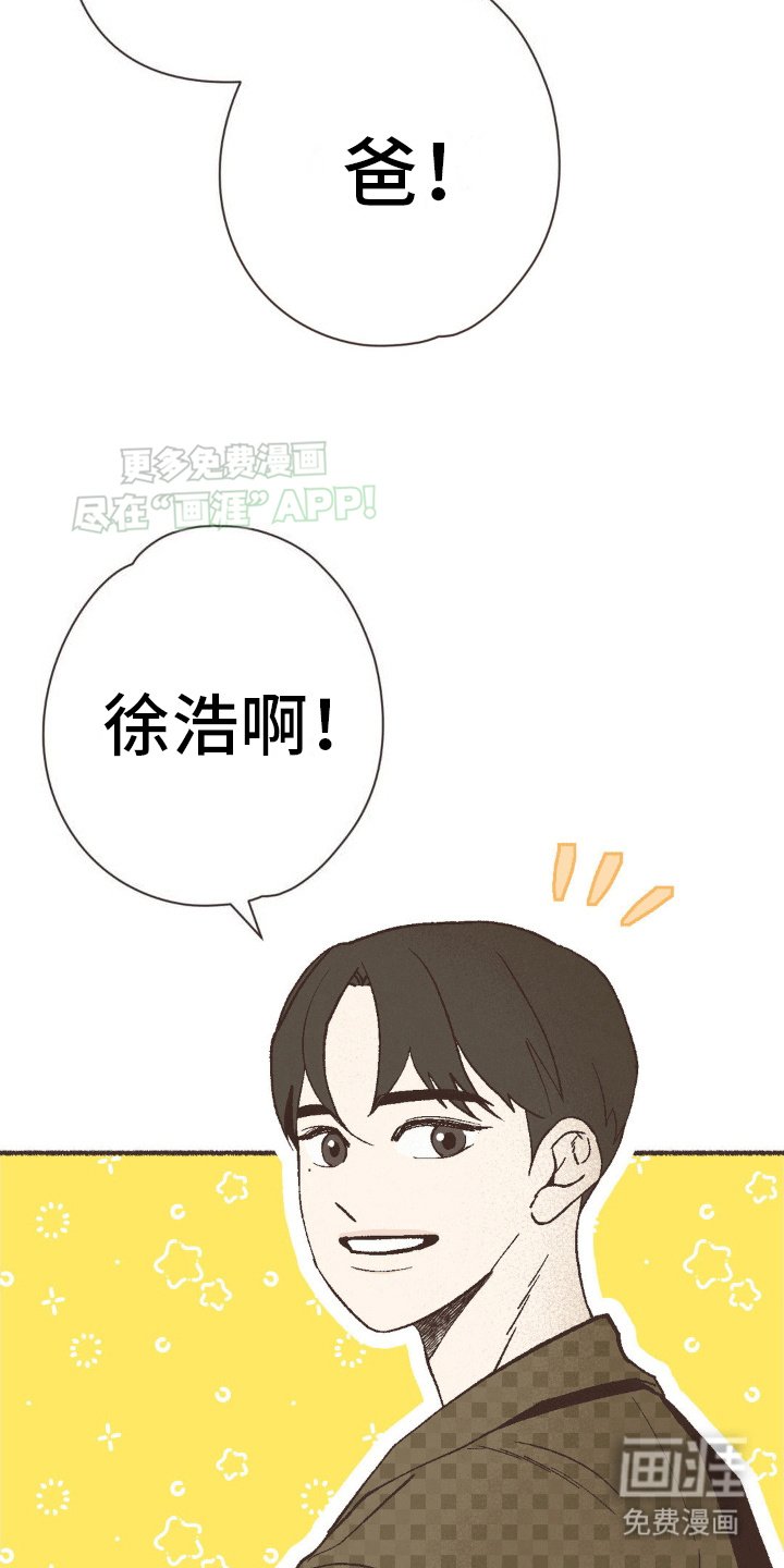 第22章：通宵过后