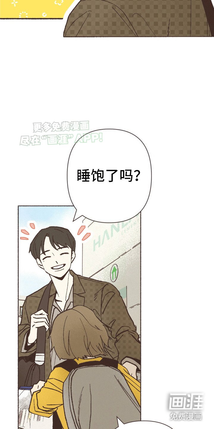 第22章：通宵过后