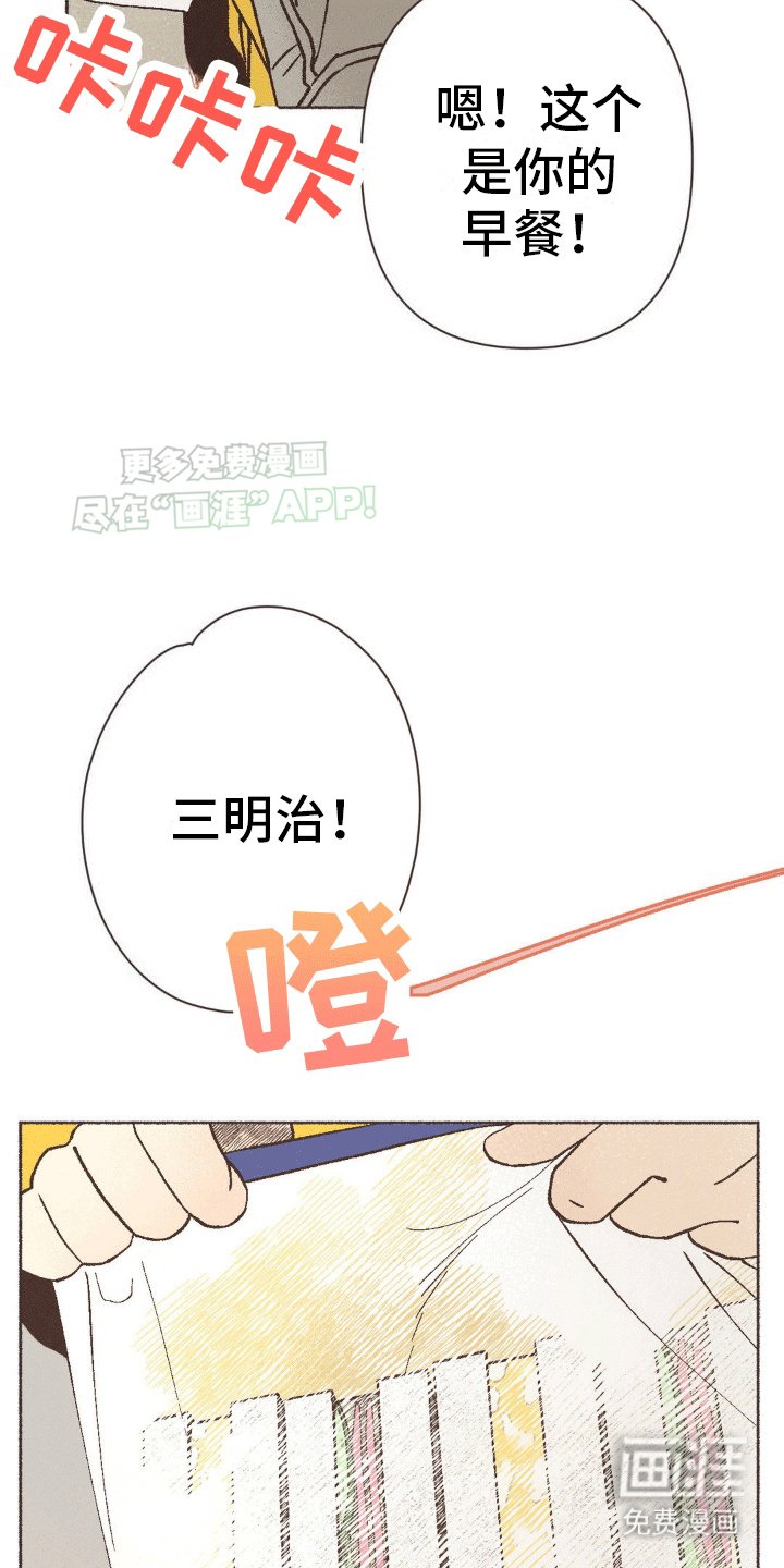 第22章：通宵过后