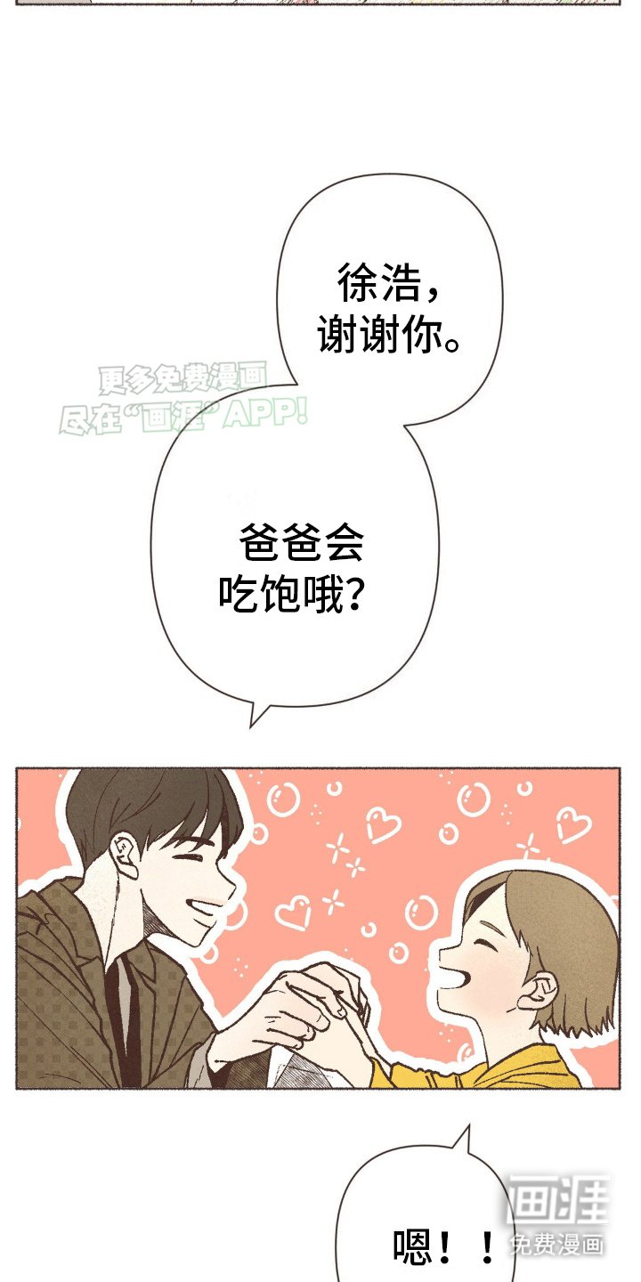 第22章：通宵过后