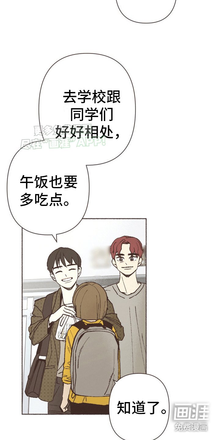 第22章：通宵过后