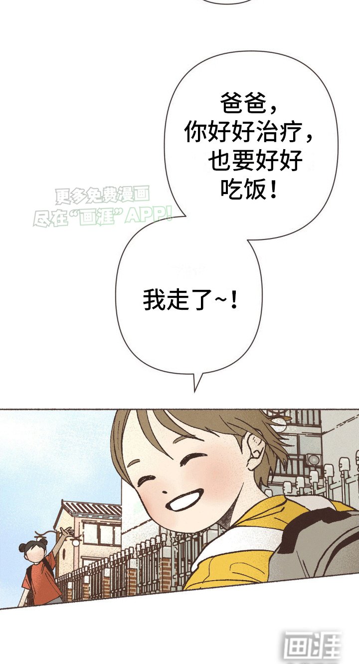 第22章：通宵过后