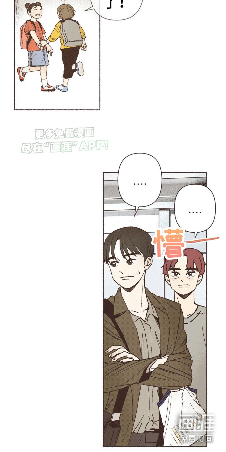 第22章：通宵过后