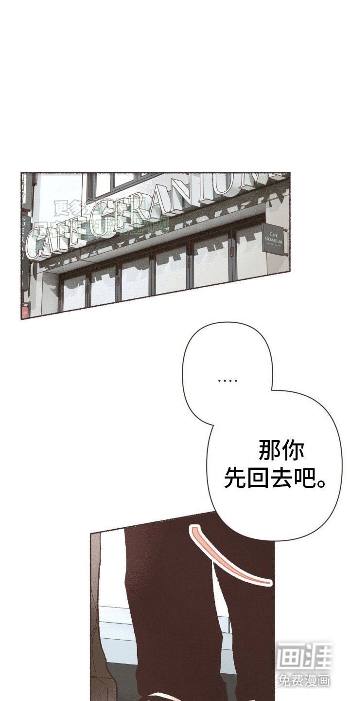 第22章：通宵过后
