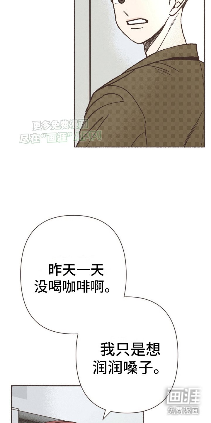 第22章：通宵过后