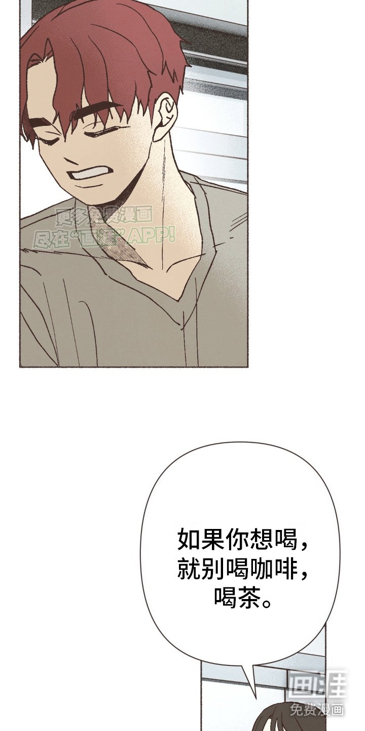 第22章：通宵过后