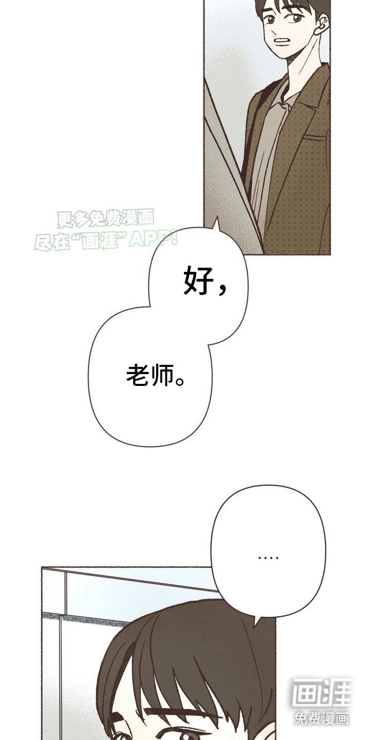 第22章：通宵过后