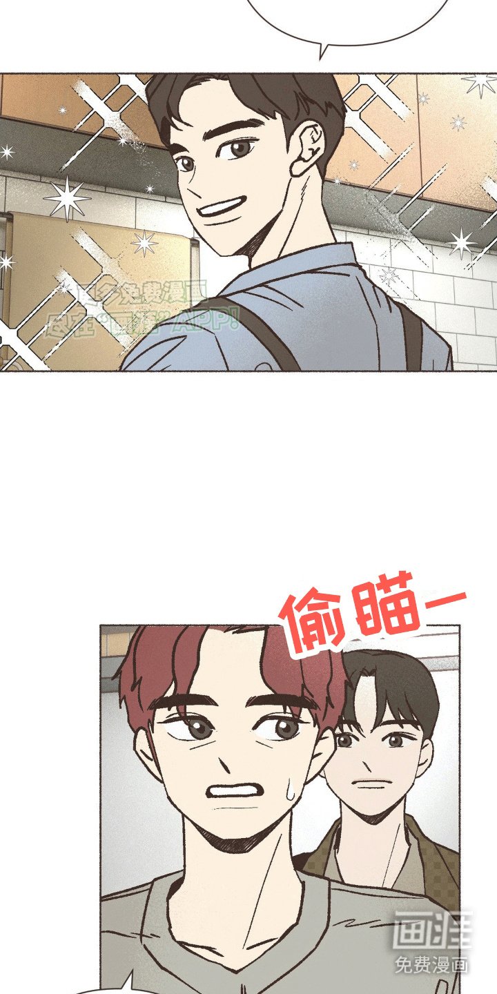 第23章：再次见面
