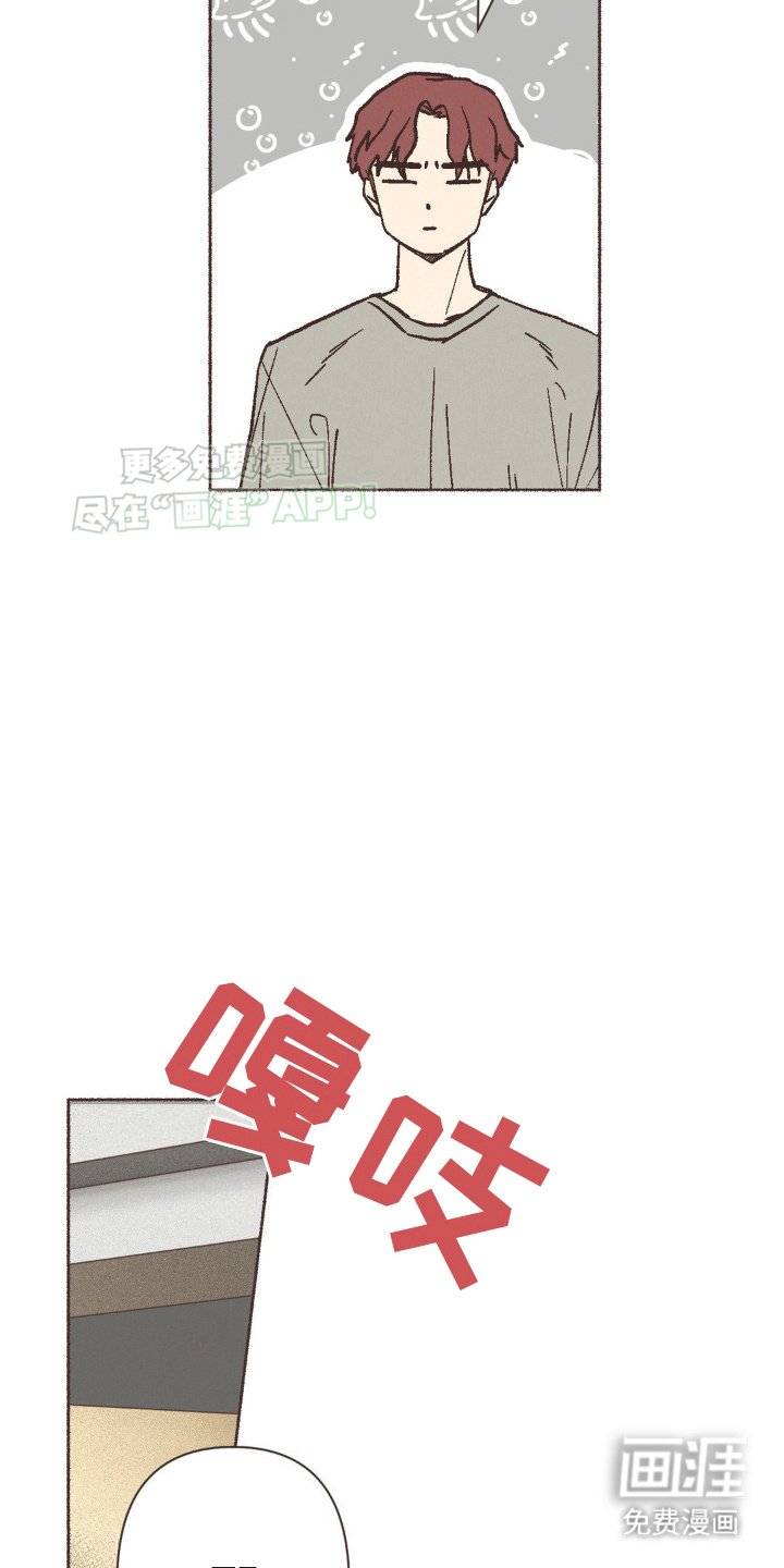 第23章：再次见面