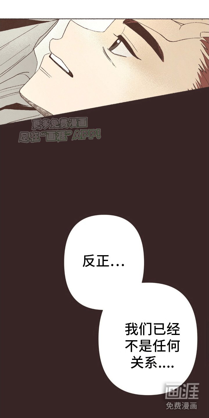 第23章：再次见面