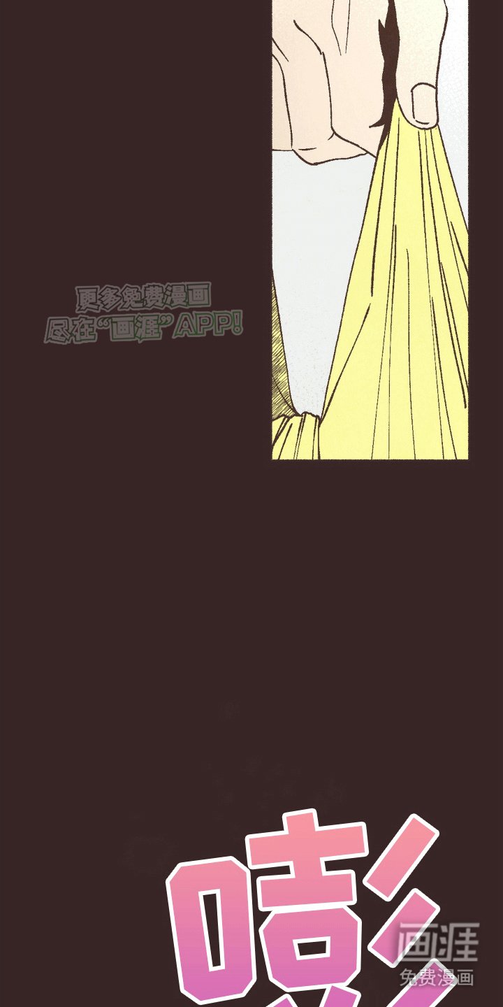 第23章：再次见面