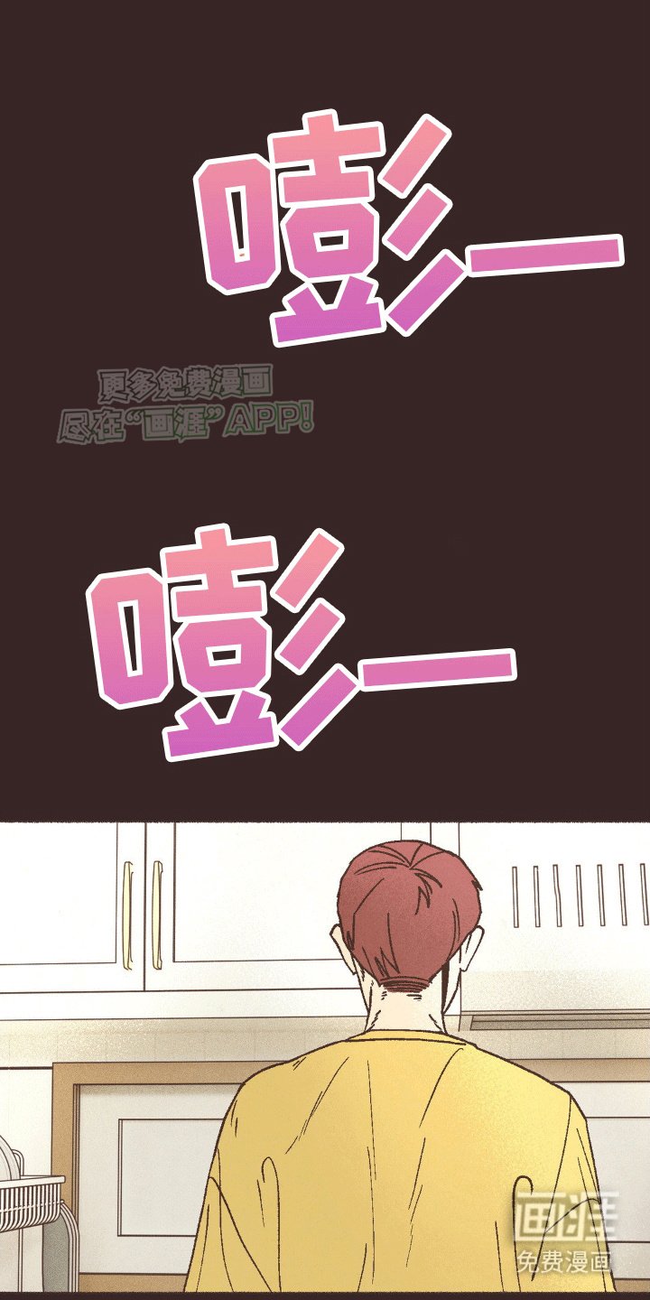 第23章：再次见面