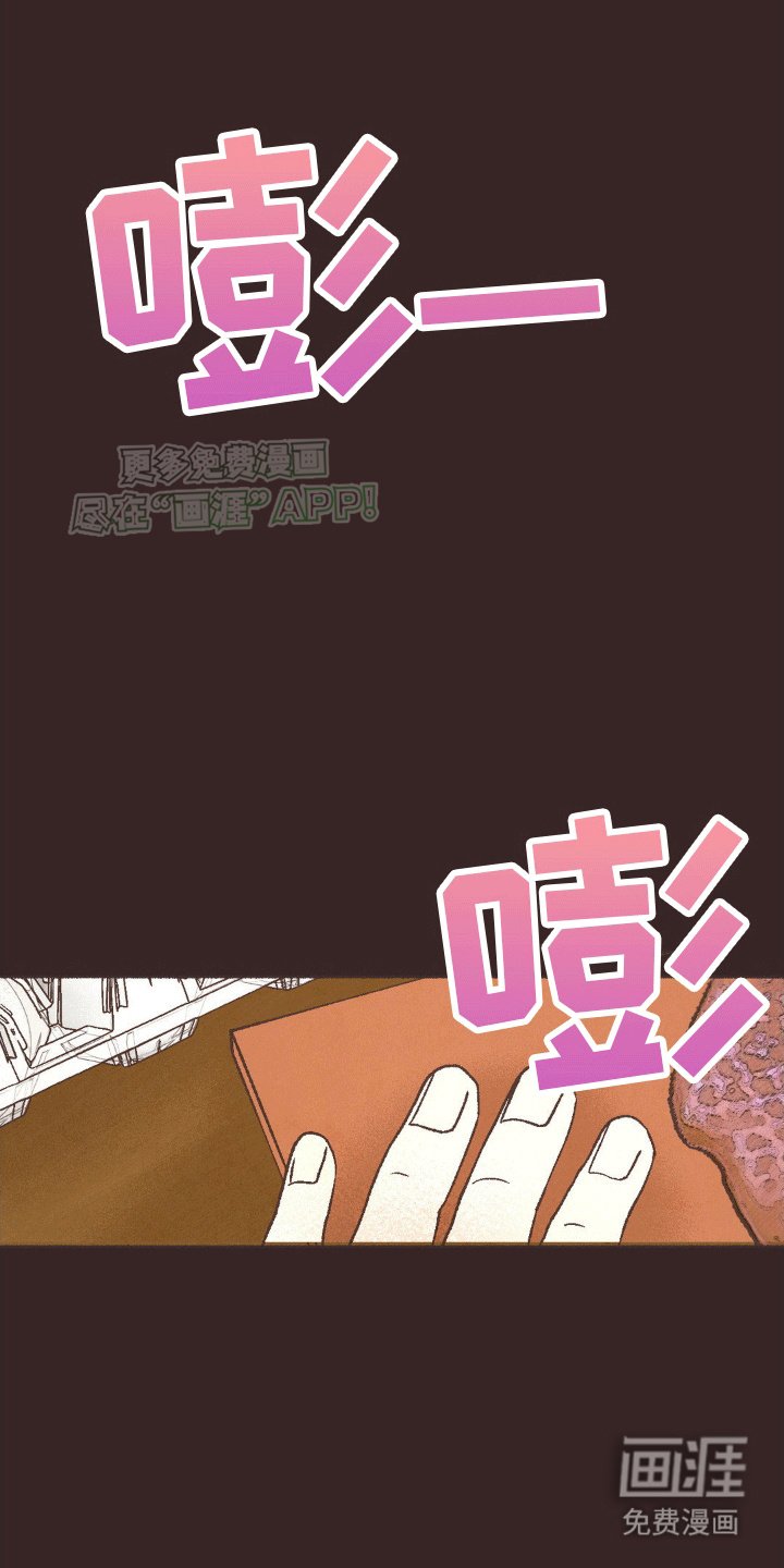 第23章：再次见面