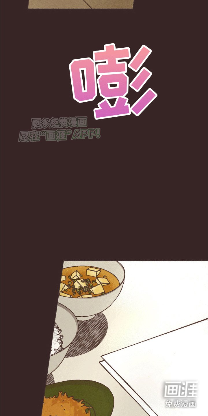 第23章：再次见面