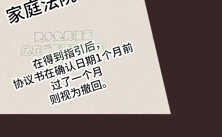 第23章：再次见面