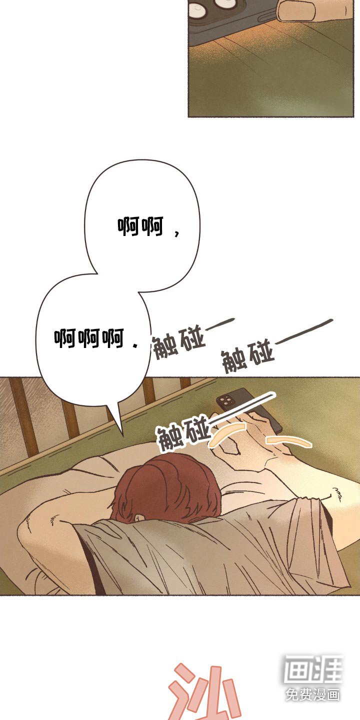 第24章：谎言