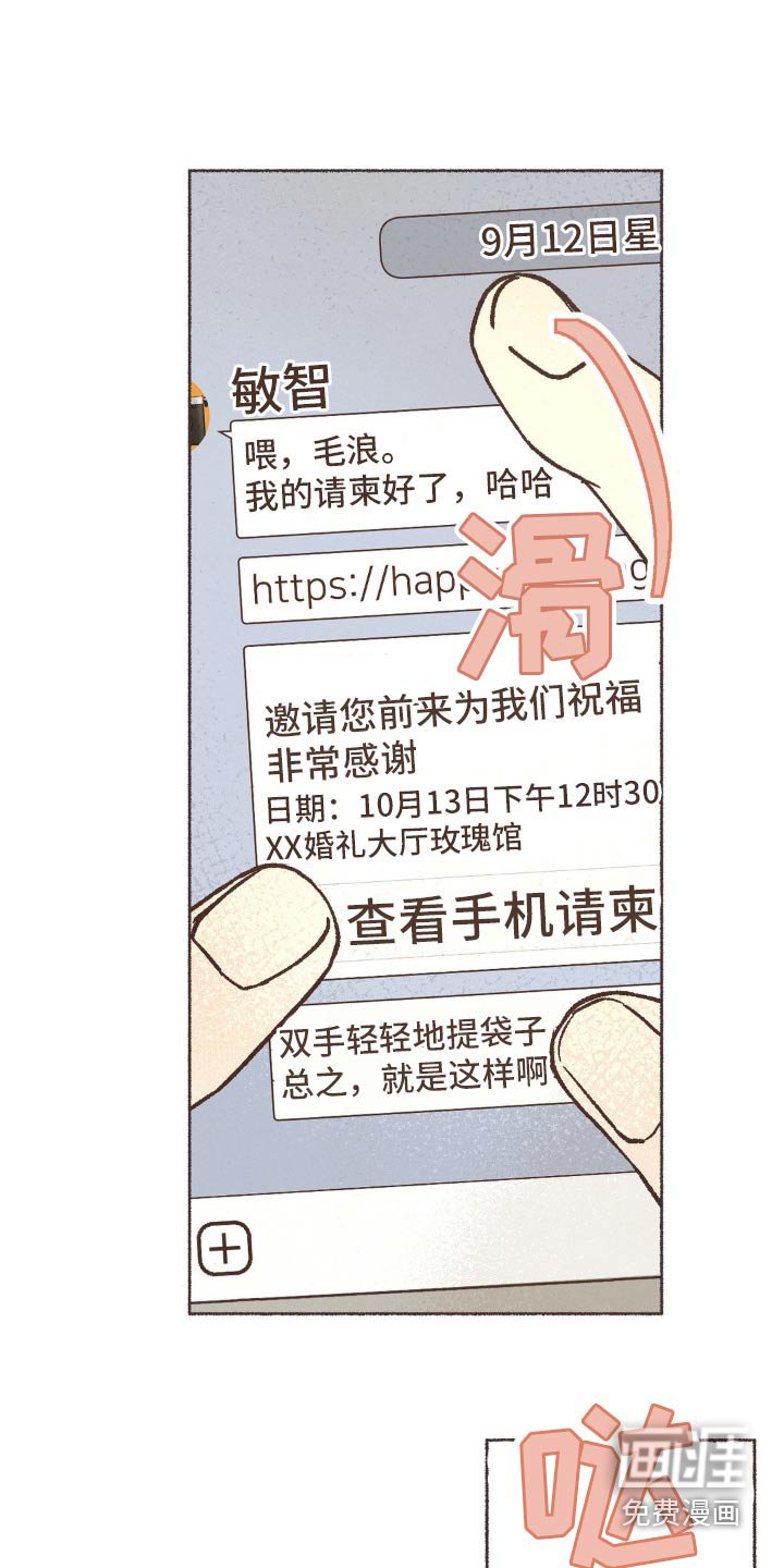 第24章：谎言