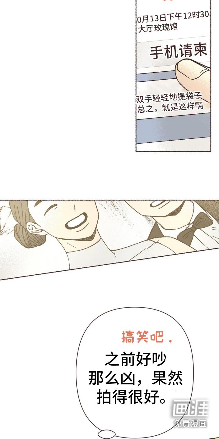第24章：谎言