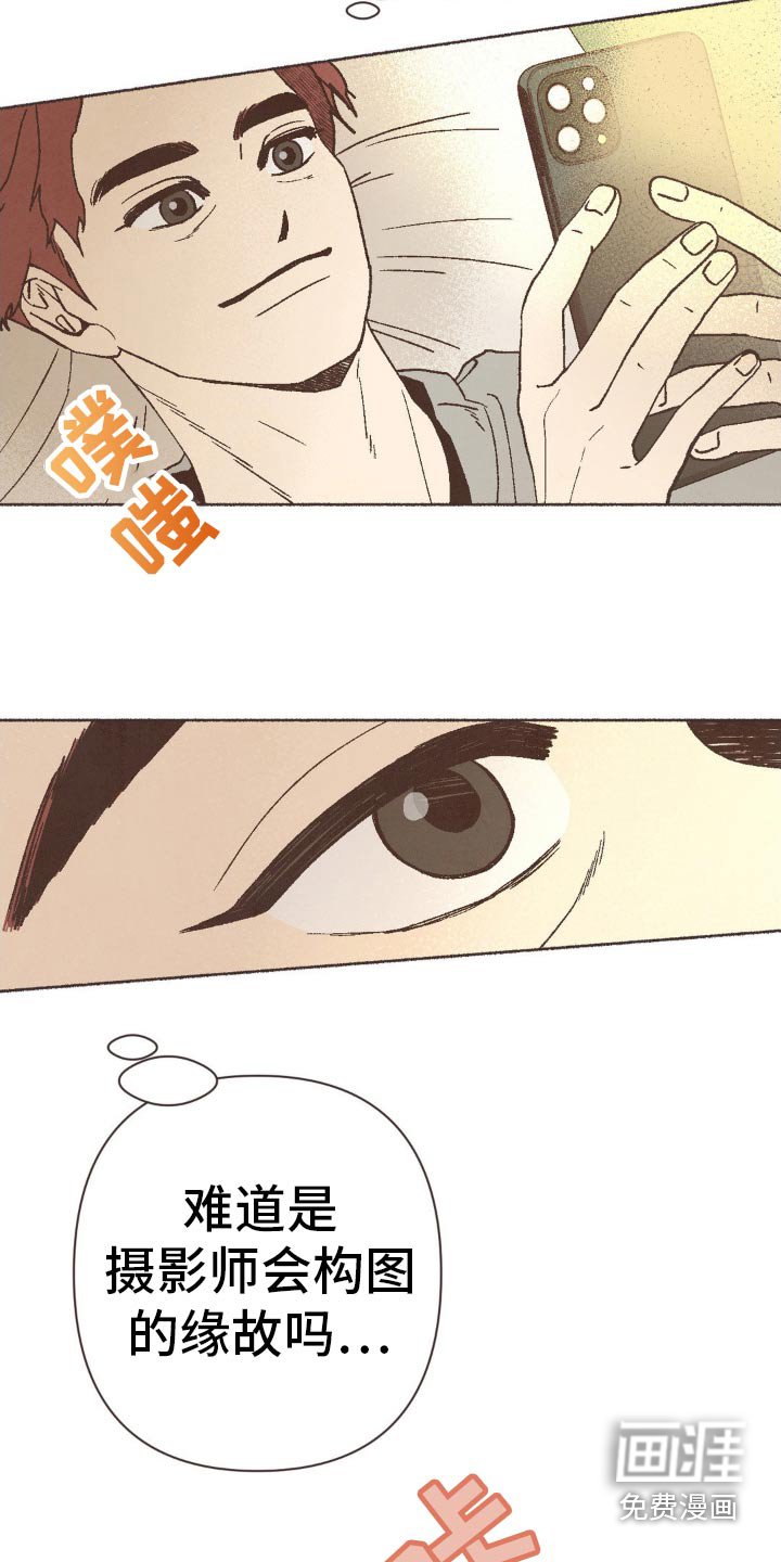第24章：谎言